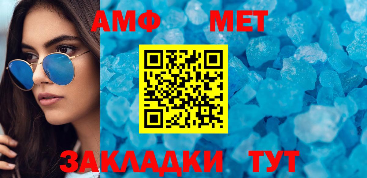 Ярославль  АМФЕТАМИН  Вход с VPN  АМФЕТАМИН  Амфетамин VHQ 