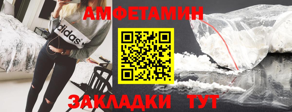 АМФ 98% Ярославль