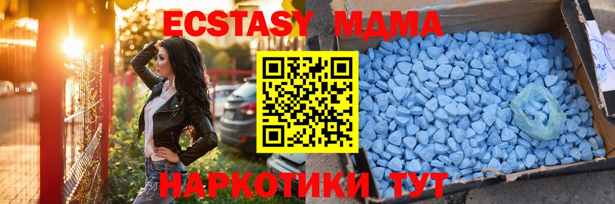 Экстази бентли Ярославль
