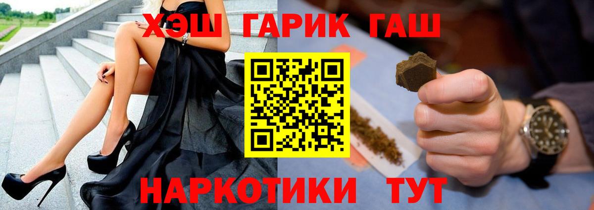 ГАШ Cannabis Ярославль