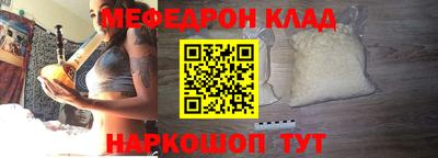 стафф Коммунар