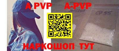 стафф Коммунар