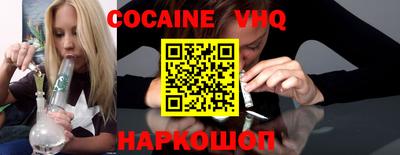 спиды Комсомольск-на-Амуре