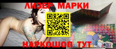 спиды Комсомольск-на-Амуре
