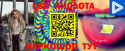 спиды Комсомольск-на-Амуре