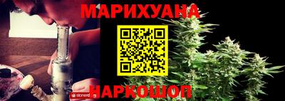стафф Коммунар