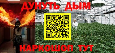 стафф Коммунар