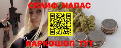 спиды Комсомольск-на-Амуре
