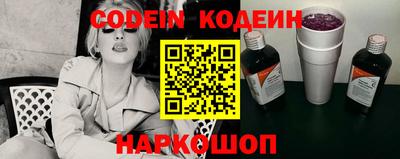 спиды Комсомольск-на-Амуре