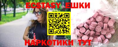 спиды Комсомольск-на-Амуре