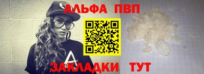 spice Конаково