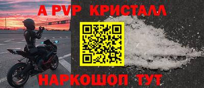 стафф Коммунар