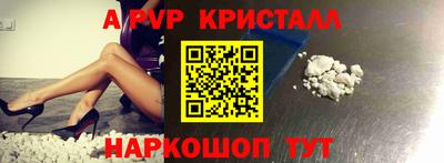 спиды Комсомольск-на-Амуре