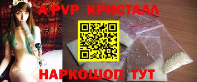 стафф Коммунар