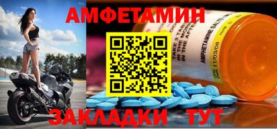 стафф Коммунар