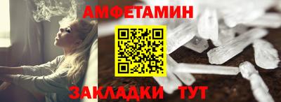 стафф Коммунар