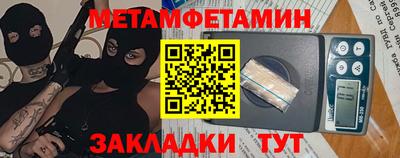 стафф Коммунар