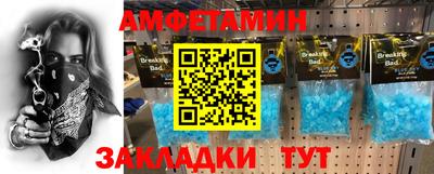 спиды Комсомольск-на-Амуре