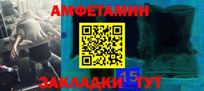 стафф Коммунар
