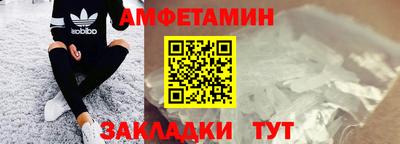 спиды Комсомольск-на-Амуре