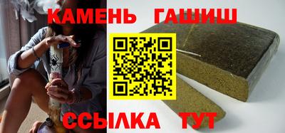 стафф Коммунар