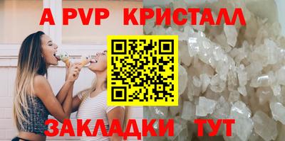 spice Конаково