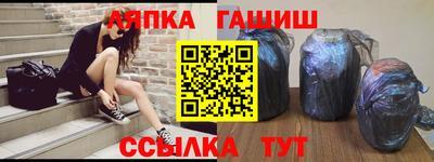 спиды Комсомольск-на-Амуре