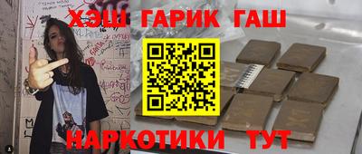стафф Коммунар