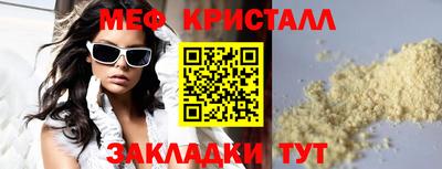 спиды Комсомольск-на-Амуре
