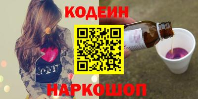 спиды Комсомольск-на-Амуре