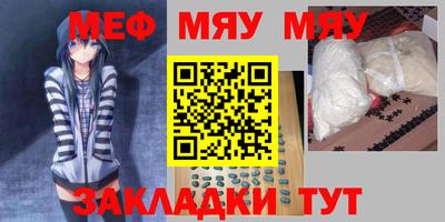 спиды Комсомольск-на-Амуре