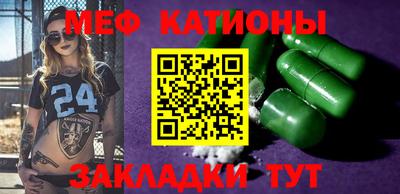бутик Краснокаменск