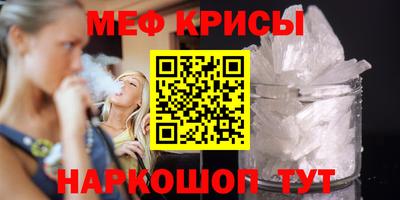 дмт Краснодар