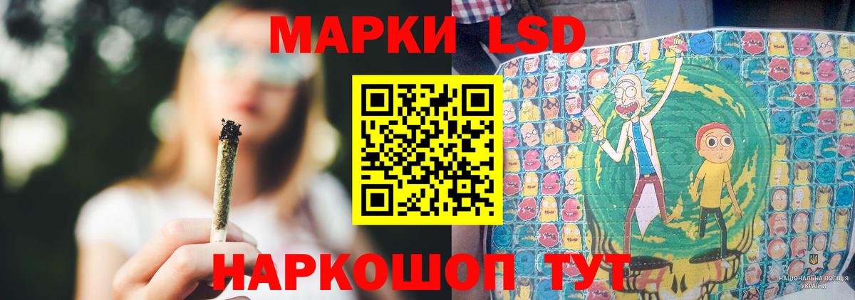 LSD-25 экстази ecstasy Ярославль
