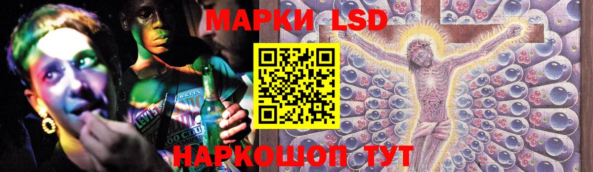 ОМГ ОМГ рабочий сайт  Лсд 25 экстази  LSD-25 экстази кислота  Ярославль  Вход с VPN  ЛСД экстази ecstasy 