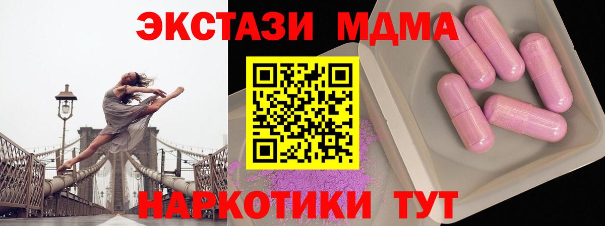Ярославль  Гашиш  Вход с VPN  COCAIN  Меф МЯУ МЯУ кристаллы  Меф  Кокаин 
