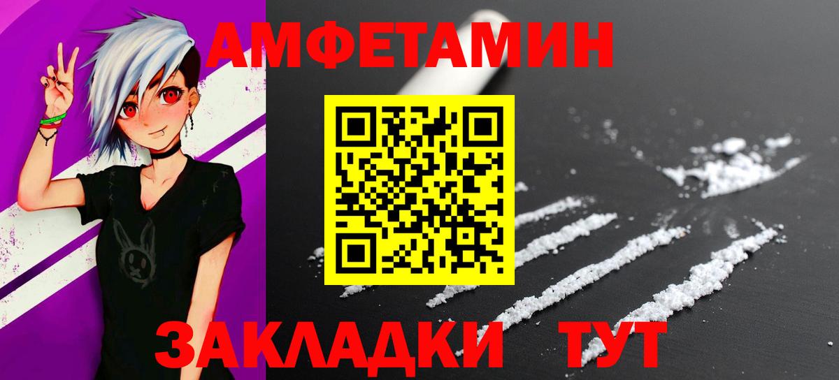 Ярославль  Метамфетамин витя  Метамфетамин витя  Метамфетамин  Вход с VPN 