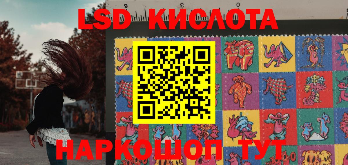 Марки 25I-NBOMe 1,8мг Ярославль