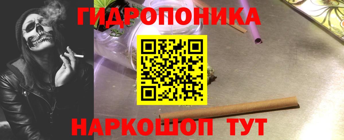 Ярославль  МАРИХУАНА OG Kush  Шишки марихуана конопля  Вход с VPN  Марихуана LSD WEED  Бошки марихуана Bruce Banner 